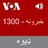 خبرونه - March 31, 2025