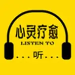 心灵疗愈:焦虑症抑郁症心理音乐