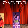 Music For All at CityVibes.gr (03.03.23)