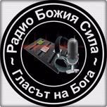 Radio Bojia Sila-Official