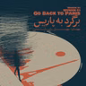 Episode 01 - Go back to Paris (برگرد به پاریس)