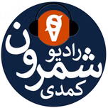 Shemroon Comedy Radio