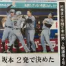 朝ラン25℃。覚醒したキャプテンと練習を多くする理由と逆から読む本とあっけなく終わる人生。#1938 from Radiotalk