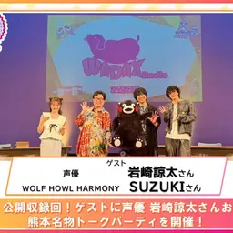 第572回放送 和田昌之と尾崎由香と世界のWADAX Radio