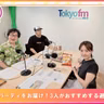 第581回放送　和田昌之と尾崎由香と世界のWADAX Radio