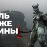 [СТРИМ] Конец близок. Mortal Shell 2