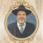 הרב אופיר מלכא - הלכה למעשה