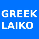 Greek Laiko