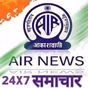 All India Radio - AIR Tirupati I