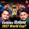Vaibhav Sooryavanshi खेलेंगे 2027 वर्ल्ड कप और Hardik की CSK में होगी एंट्री?: बल्लाबोल