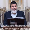 שיעור הרב הגאון אופיר מלכא שליטא הלכות ליל הסדר מבית המדרש יביע אומר ח בניסן תשפו