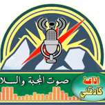 Radio Kadugli