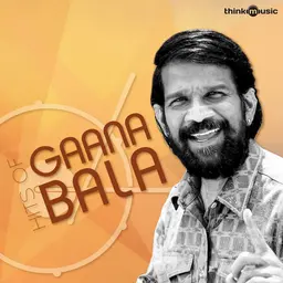 Ghana Bala Hits