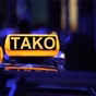 tako