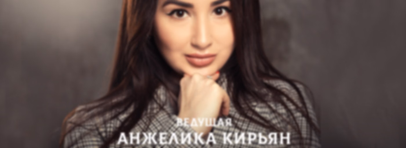 Время женщин