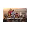 अध्याय 15 श्लोक 4 | भगवद गीता हिंदी | गीता का सार | मुक्ति, परम स्थान और परम पुरुष #jagatkasaar