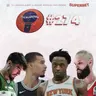 Το θαύμα του Garden και το τελευταίο τανγκό στο ΣΕΦ | PICK 'N' POPA #274