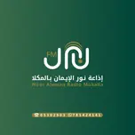 NOOR ALEMAN MU