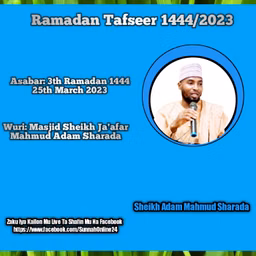 Ramadan Tafseer 1444/2023