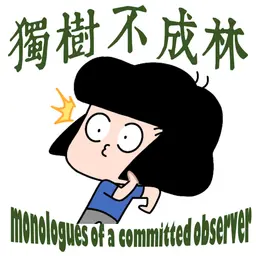 359-我的诺兰采访为啥在西方连夜火遍全网