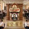 כולל בוקר יום רביעי • הרב אלון עטיה שליט"א - פרשת ראה תשפ"ו | שידור חי🔴