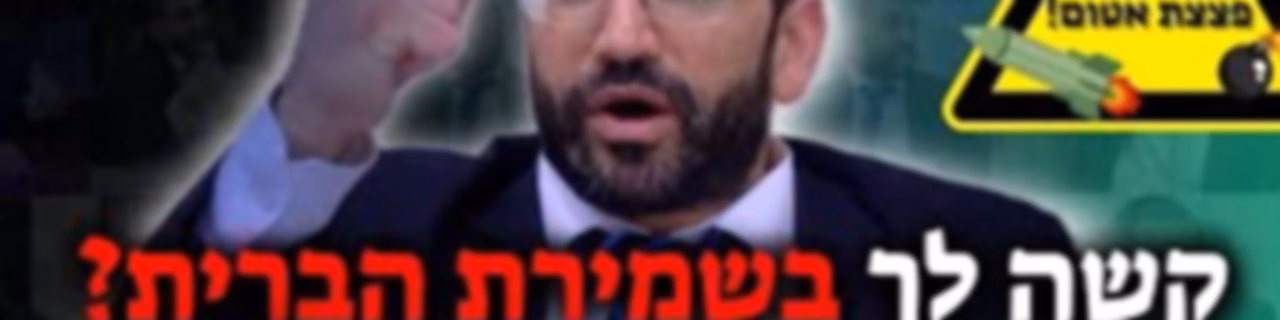 הרב אלון עטיה - הערוץ הרשמי