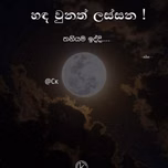 Life fm