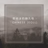 内华达社区银行 Teil 3 – Bankenpleite 在内华达州拉斯维加斯 – 第 468 集