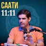 Петар решил да прави уникатни саати