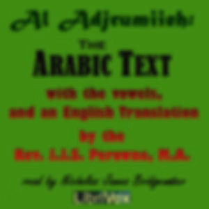 Al Adjrumiieh (The Arabic Text with the Vowels; and An English Translation) by Abdillah Muhammad Ibn Ajurrum Al-Sinhaji (1273 - 1323)