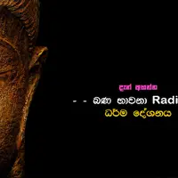 Swadeshiya Sevaya Live