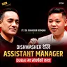 From Dishwasher to Assistant Front Desk Manager in Dubai | Dil Bahadur Bomjan’s Inspiring Journey | Harka Podcast