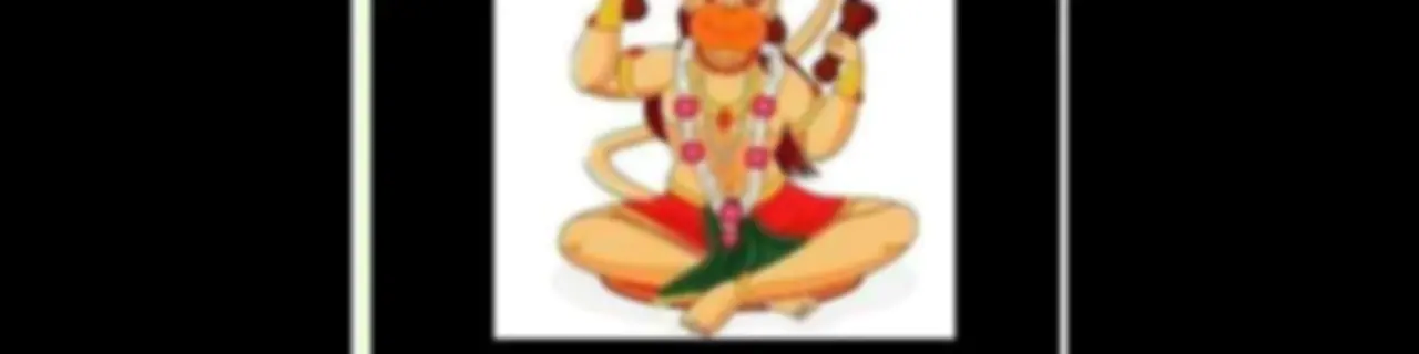 रामकुटी (Ramkuti)