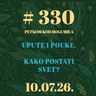 Upute i pouke. Kako postati svet? | Petkom kod bogumila #330 | 10.7.2026.