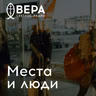 Оптина Пустынь. Преподобные Старцы Оптинские (06.04.2023)
