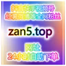 自助涨粉神器平台：如何通过西瓜视频播放量与微博话题增加产品曝光？