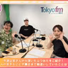 第582回放送　和田昌之と尾崎由香と世界のWADAX Radio