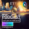 پادکست هفتگی گلسنود _ هفته ۳ سال ۲۰۲۴