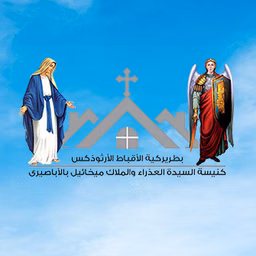 تسجيلات الكنيسة