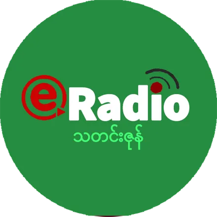 eRadio Myanmar