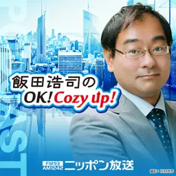 2026年7月29日(水)コメンテーター:合六強
