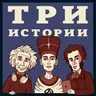 Выпуск №292. История об экспедиции Франклина. СПЕЦИАЛЬНЫЙ ЛЕТНИЙ ФОРМАТ