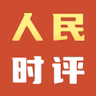 26年01月08日【钟才平】向新向优发展，中国经济向好
