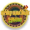 வணக்கம் G தமிழ் | Vanakkam G Tamil (GTR) 2026-08-05 08:00