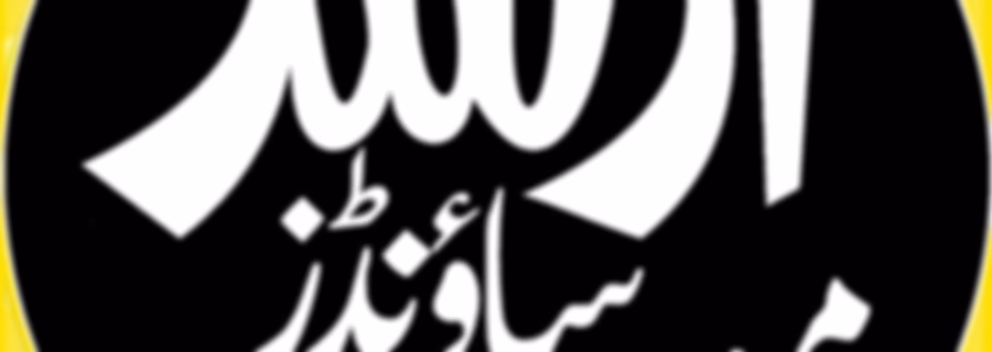 Allah Wariyan