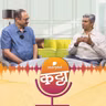 तेलभूमीत नेमकं काय घडतं?