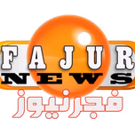 Fajur News Radio