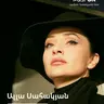 ԹատրON | Ալլա Սահակյան