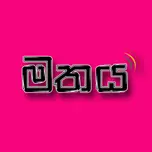 Mathaya Radio