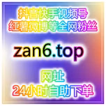 刷粉刷赞自助网今日头条粉丝如何提升？精准流量引爆内容热度